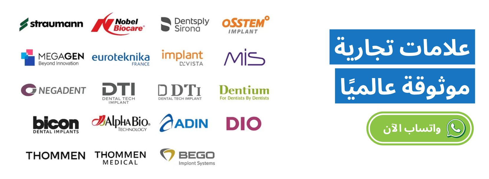 Best Dental Implants in India Arabic