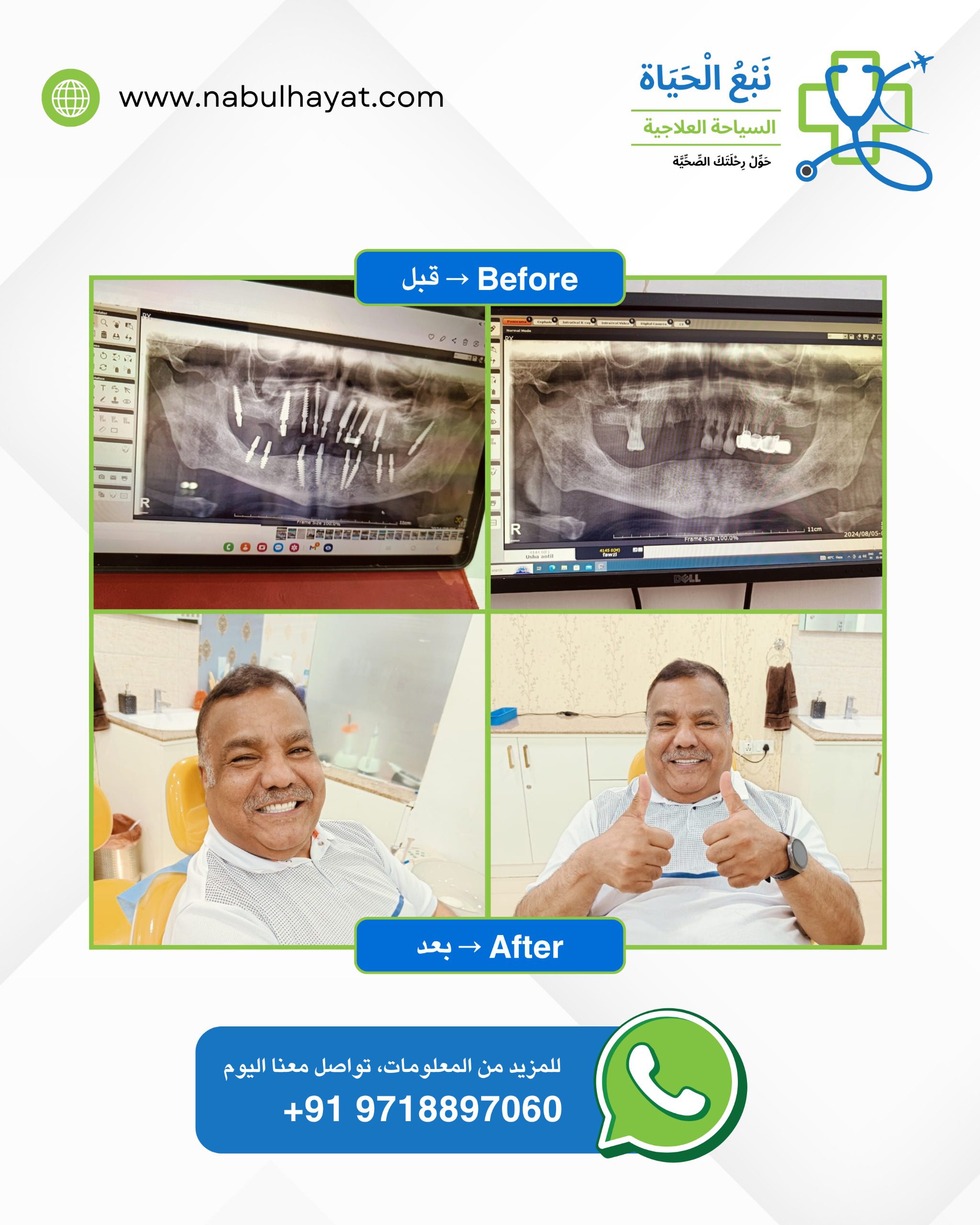 WhatsApp Image 2025-10-07 at 9.03.12 PM