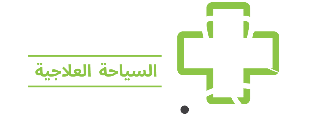 نبع الحياة