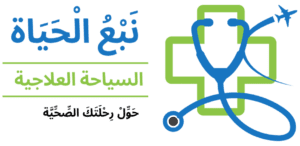 Nab Ul Hayat — Medical Tourism